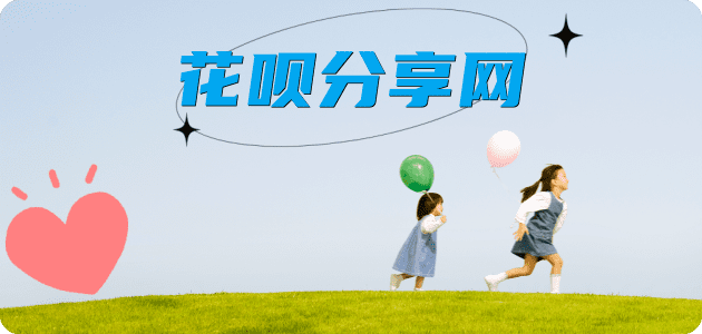 怀化信用卡分享网 - 诚信24小时接单平台